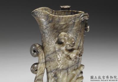 图片[3]-Jade gong vessel with dragon head, 17th century, Ming dynasty-China Archive